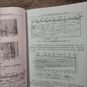 青藏高原东北缘和南北构造带中段地壳构造研究