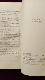 永远的张爱玲