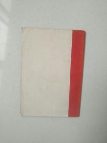 封面右像毛语录歌曲