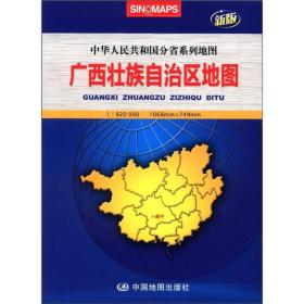 中华人民共和国分省系列地图：广西壮族自治区地图（2012）（新版）