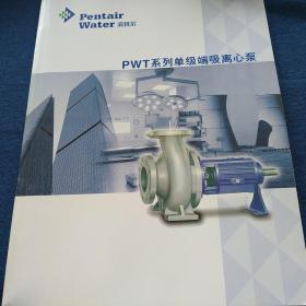 pentair
Water滨特尔
PWT系列单级端吸离心泵