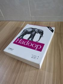 Hadoop【第二版 】日文