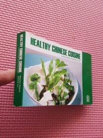 HEALTHY CHINESE CUISINE 健康食品指南;汉.英.法.俄./（俄罗斯）马克西