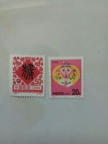 1992-1壬申年猴邮票