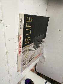 DESIGN IS LIFE 2012 SAMOO WORKS 建筑设计 书籍 以图为准 英文 韩文