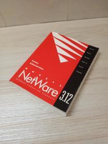 Novell NetWare 3.12