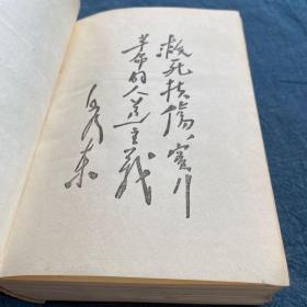 农村常见病防治手册 一版一印