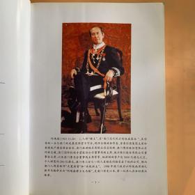 赌王：何鸿燊大传