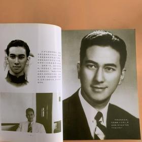 赌王：何鸿燊大传