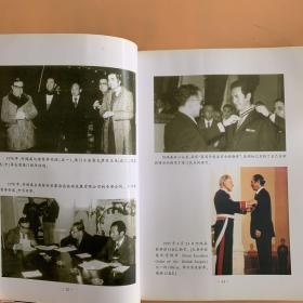 赌王：何鸿燊大传