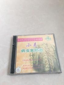 小麦病虫害防治