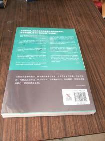 武志红：拥有一个你说了算的人生·活出自我篇