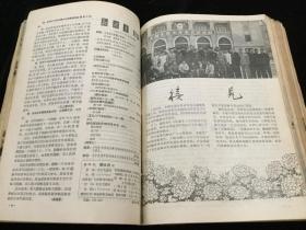 1956年1-6、8-24期《新体育》（半月刊）