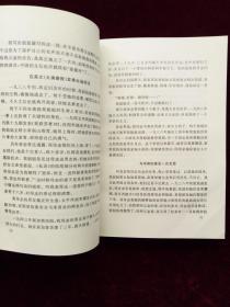 永远的张爱玲