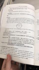 GRE & GMAT数学难题精解