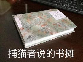 正版精装 译文经典《时代的精神状况》（钤私人藏书印章 介意者勿拍）