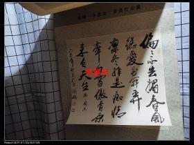 2006年挂历（张彪李德亮书画作品选 连封面12张全）【包中通快递】