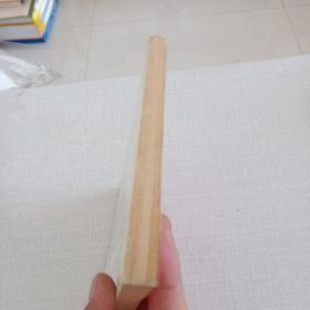 护肤美肤与皮肤病防治160问