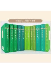 中国古典小说藏本插图本全套25种54册精装 （红楼梦 水浒传 三国演义 西游记 警世通言 醒世恒言 喻世明言 拍案惊奇 二刻拍案惊奇 东周列国志 封神演义  镜花缘   儒林外史 儿女英雄传  二十年目睹之怪现状 官场现形记  老残游记  孽海花 全本新注聊斋志异 三侠五义 说岳全传 隋唐演义  醒世姻缘传 杨家将演义 海上花列传)