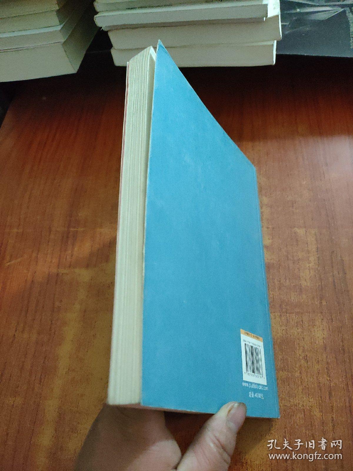 怪诞行为学：可预测的非理性