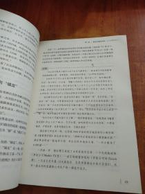 怪诞行为学：可预测的非理性