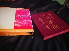 鎌倉彫　木内翠岳　彫と塗の魅力,157个彩图  漆器经典书