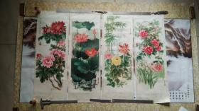 花卉条屏，（王庆昇1978年11月作花卉四条屏画）