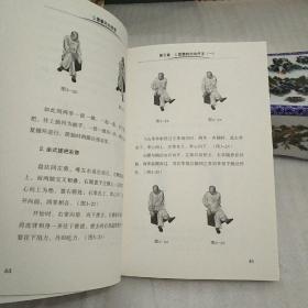 心意拳内功修炼【九品】