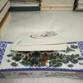 心意拳内功修炼【九品】