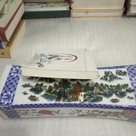 心意拳内功修炼【九品】