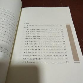 宋词三百首：中华经典藏书