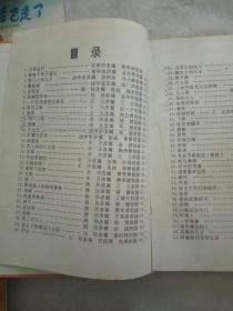 安徒生童话---幼儿版名著系列