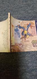 无名义士