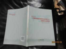 滇中文化论 云南建设我国面向南亚东南亚辐射中心与楚雄州的战略选择