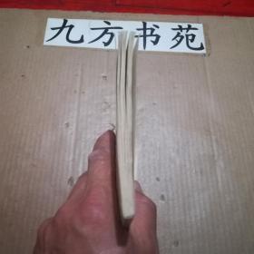 象棋四日通