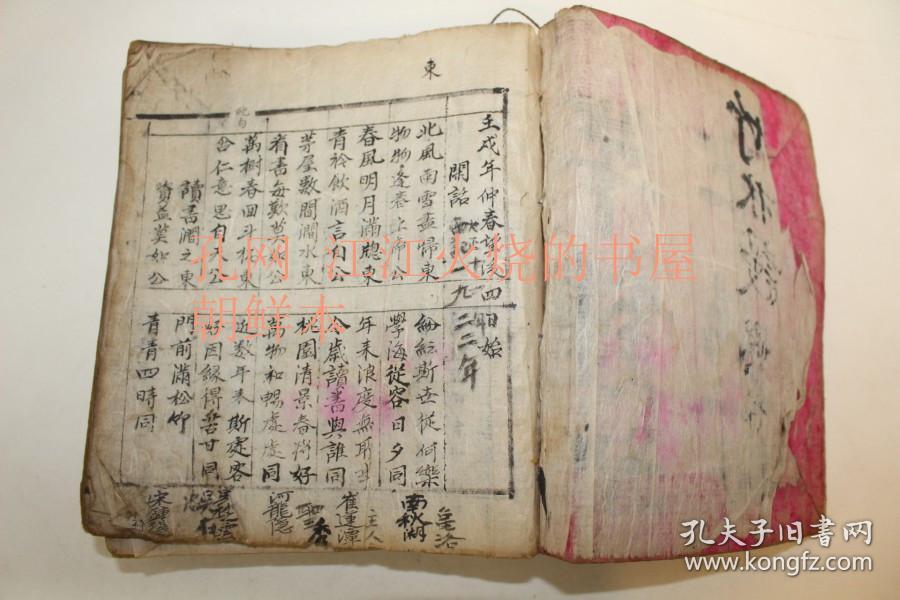 竹林曼兴