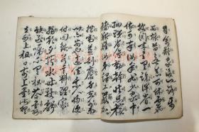 尺牍