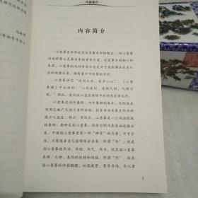 心意拳内功修炼【九品】