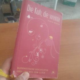 die kun,die weinte