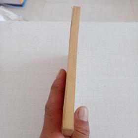 护肤美肤与皮肤病防治160问