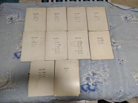 吴越史事编年【卷一（5册）+卷二+卷三+卷四+卷五+（3册）+索引  共10本合售】【手抄复印本 看图】