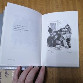 阿庚画 死魂灵一百图