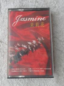 磁带：JASMINE 茉莉花