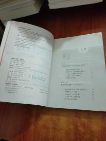 怪诞行为学：可预测的非理性