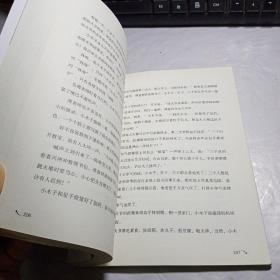 《东方少年》三十五年精选《成长吧，少年！》第二季：青蛙跳到月亮上·纯美文学