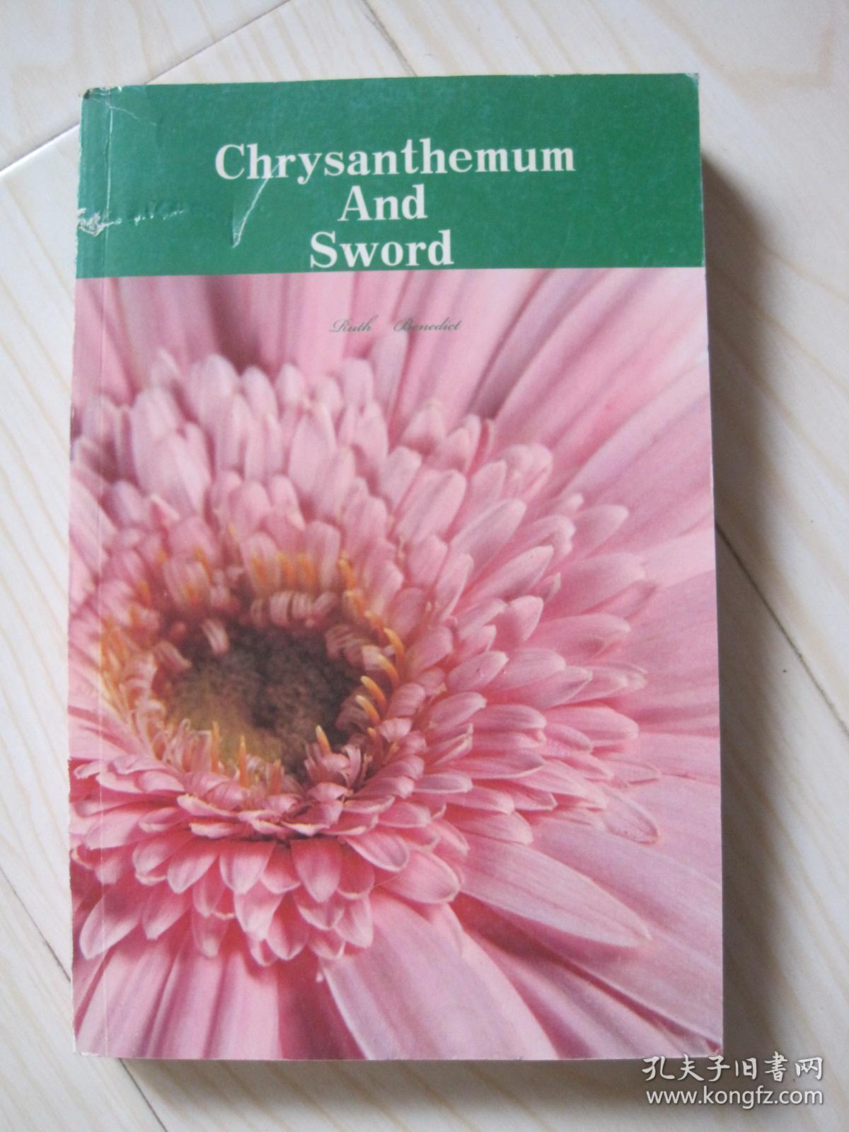 chrysanthemum and sword