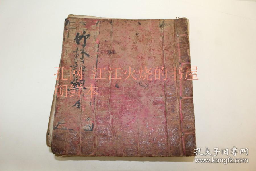 竹林曼兴