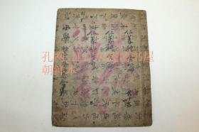 小学
