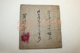 尺牍