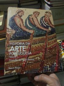 HISTÓRIA DA ARTE PORTUGUESA